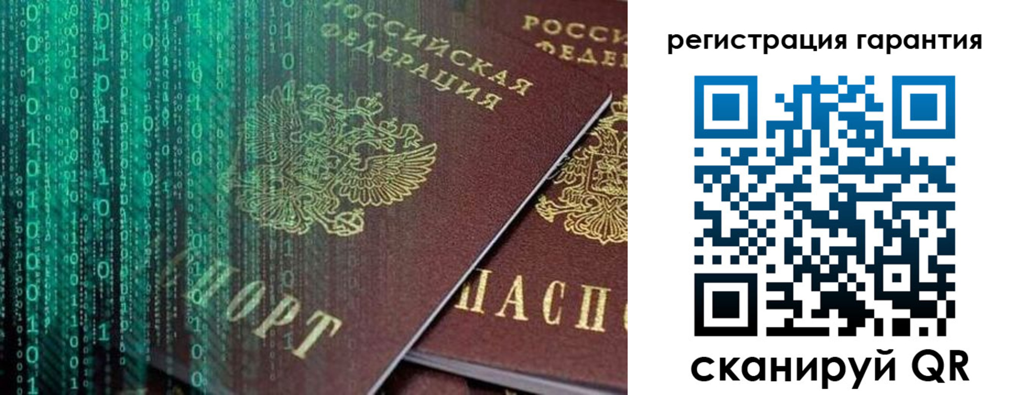 прописка регистрация в Зарайске