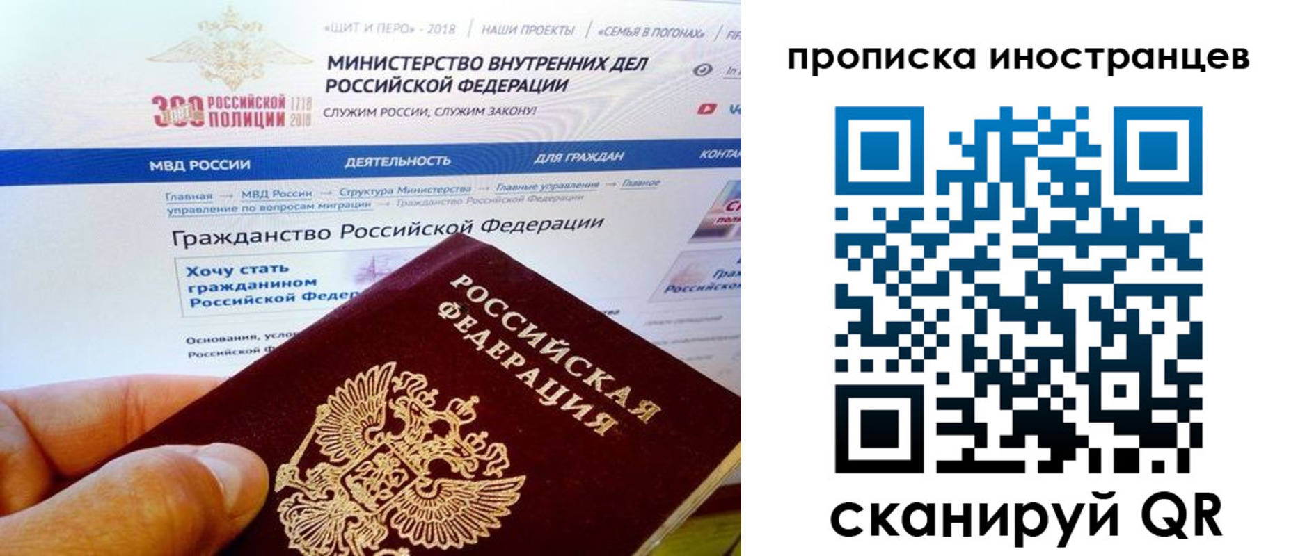 купить прописку в Зарайске