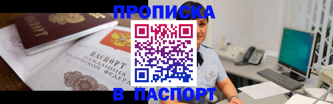 регистрация для дет. сада в Зарайске